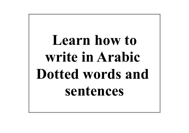 how to write arabic words